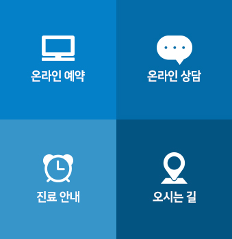 바로가기메뉴
